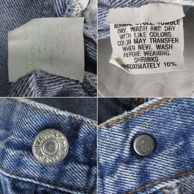 YP18218 Levi's リーバイス 501 ジーンズ デニムパンツ USA製 1985年製 W35_画像7