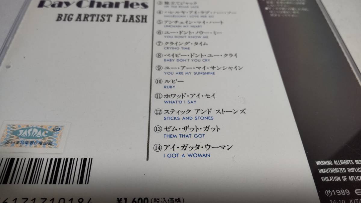 A3119　『CD』　レイ・チャールズ/グレーテスト・ヒッツ　_画像4