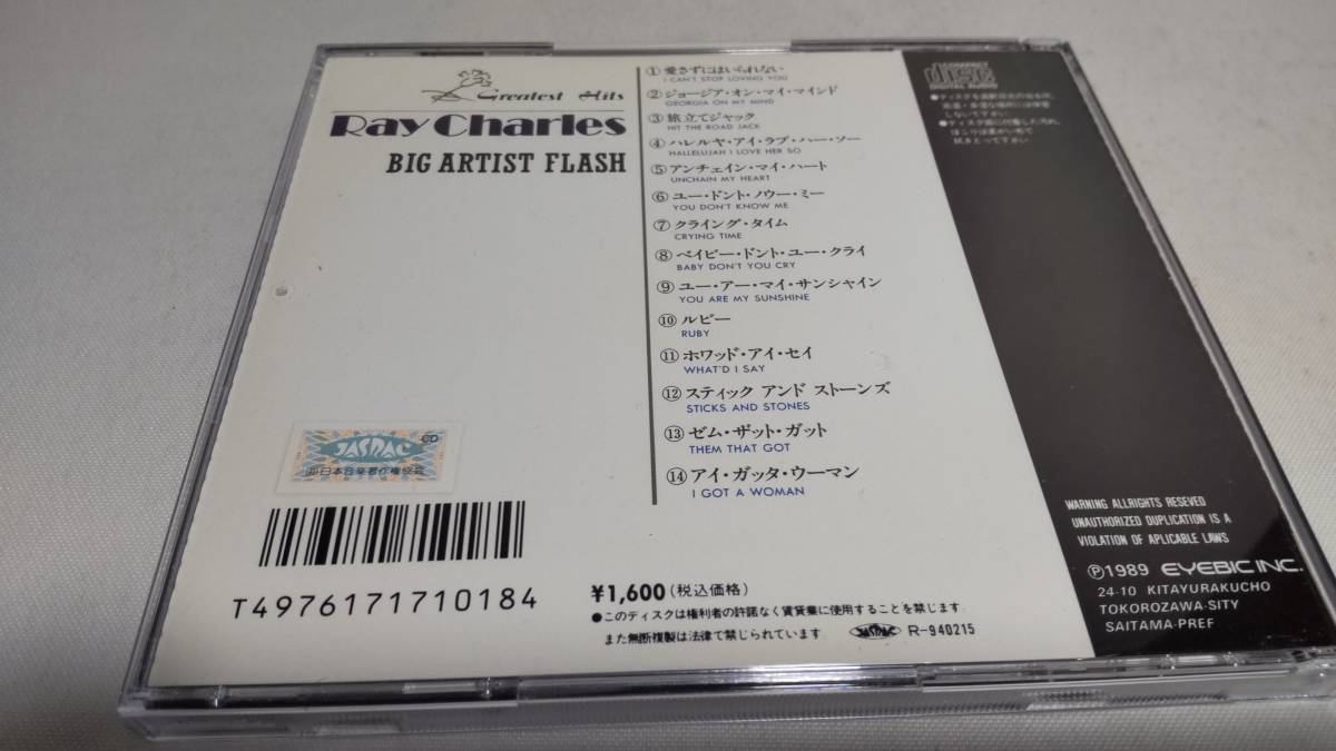 A3119　『CD』　レイ・チャールズ/グレーテスト・ヒッツ　_画像5