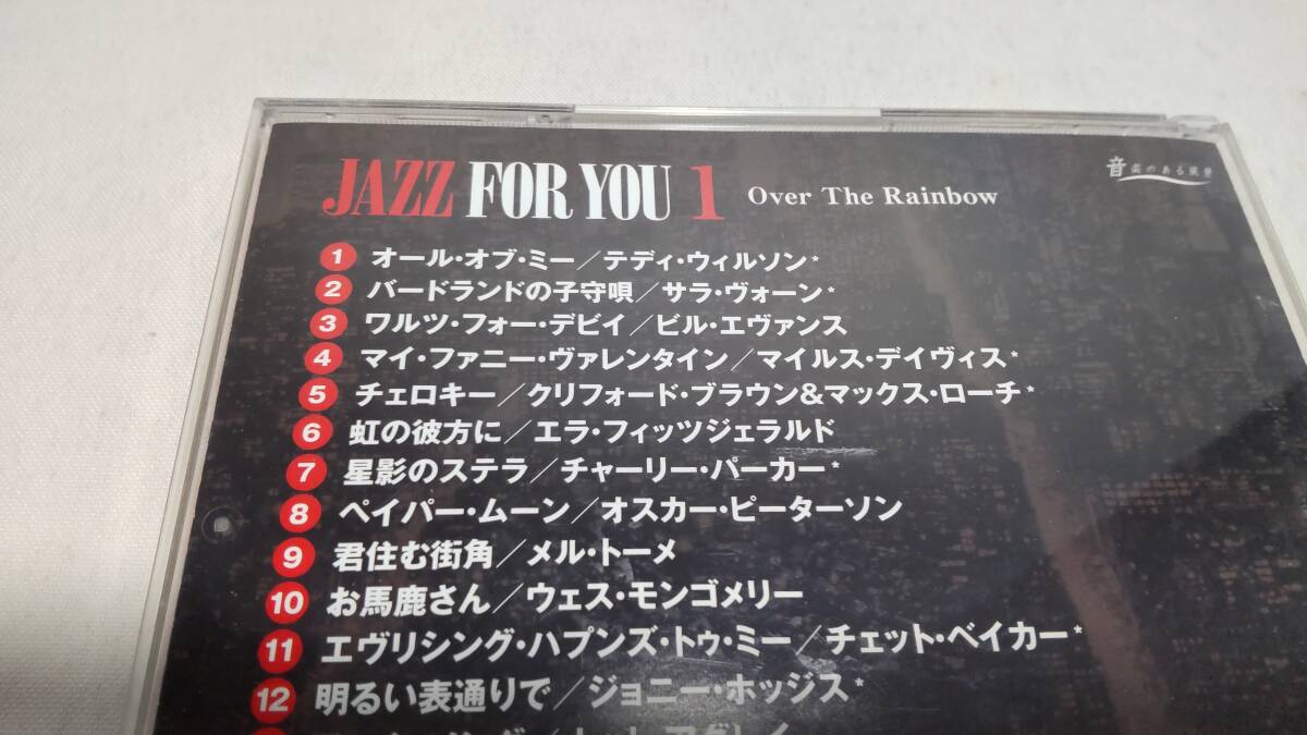 A3219　『SHM-CD』　JAZZ FOR YOU 1 DISK-1　虹の彼方に　テディ・ウィルソン　サラ・ヴォーン　オスカーピーターソン　メル・トーメ　他_画像3