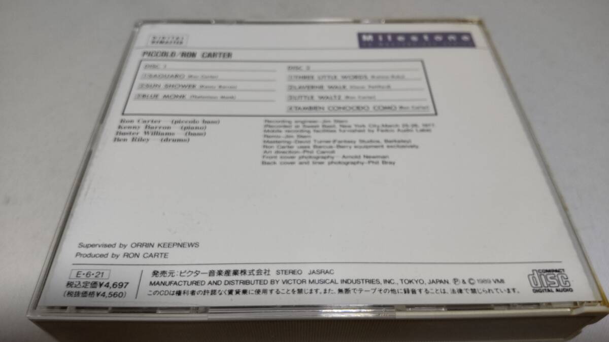 A3329 『CD』　ロン・カーター /　ピッコロ　2枚組　国内盤　_画像5