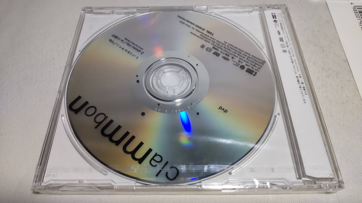 A3367 『CD』 クラムボン/てん CD2枚組+DVD未開封  帯付の画像3