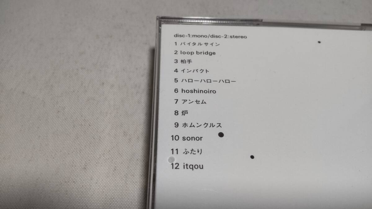 A3367 『CD』 クラムボン/てん CD2枚組+DVD未開封  帯付の画像6
