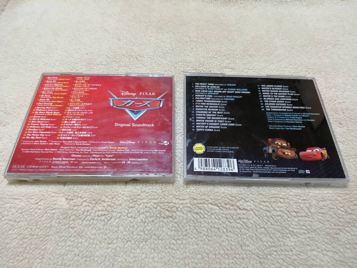 CD カーズ カーズ2 オリジナル・サウンドトラック レンタルの画像10