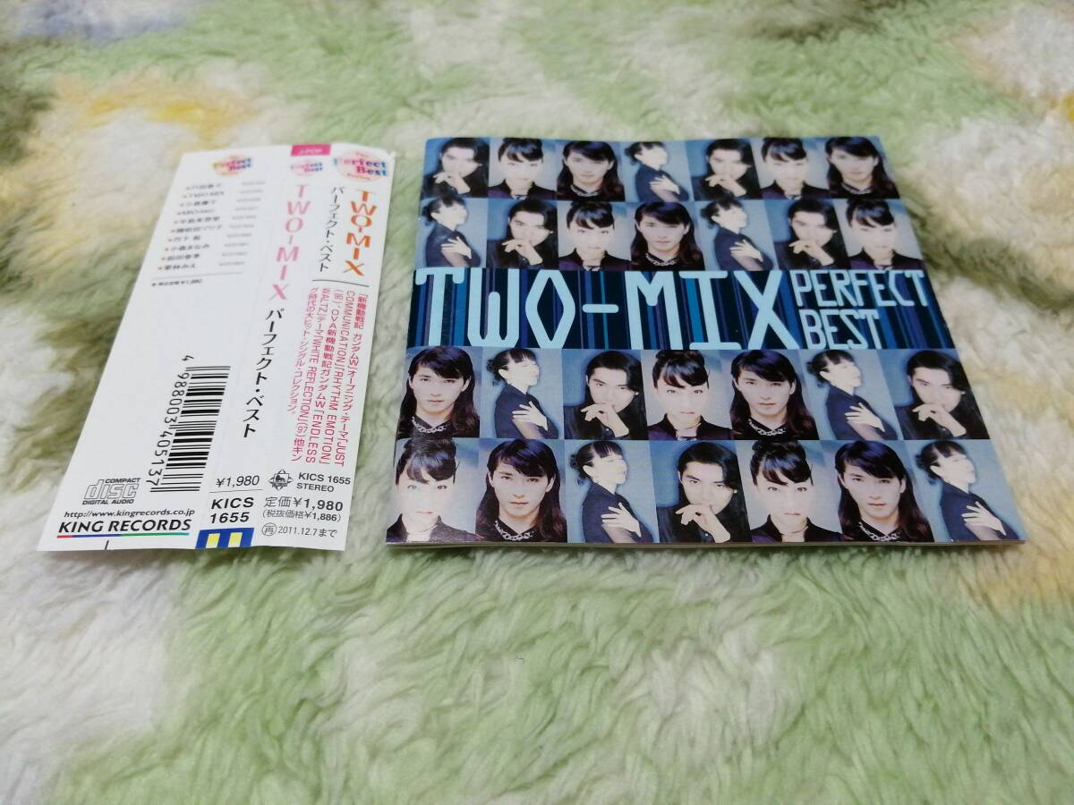 CD TWO-MIX パーフェクト・ベスト レンタルの画像8