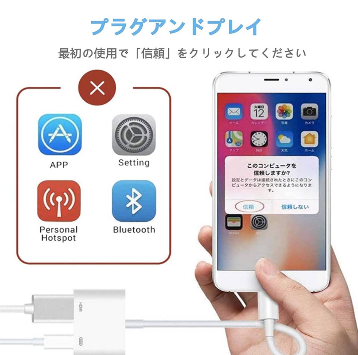 iPhone iPad HDMI 変換ケーブル lightning 変換アダプタ_画像9