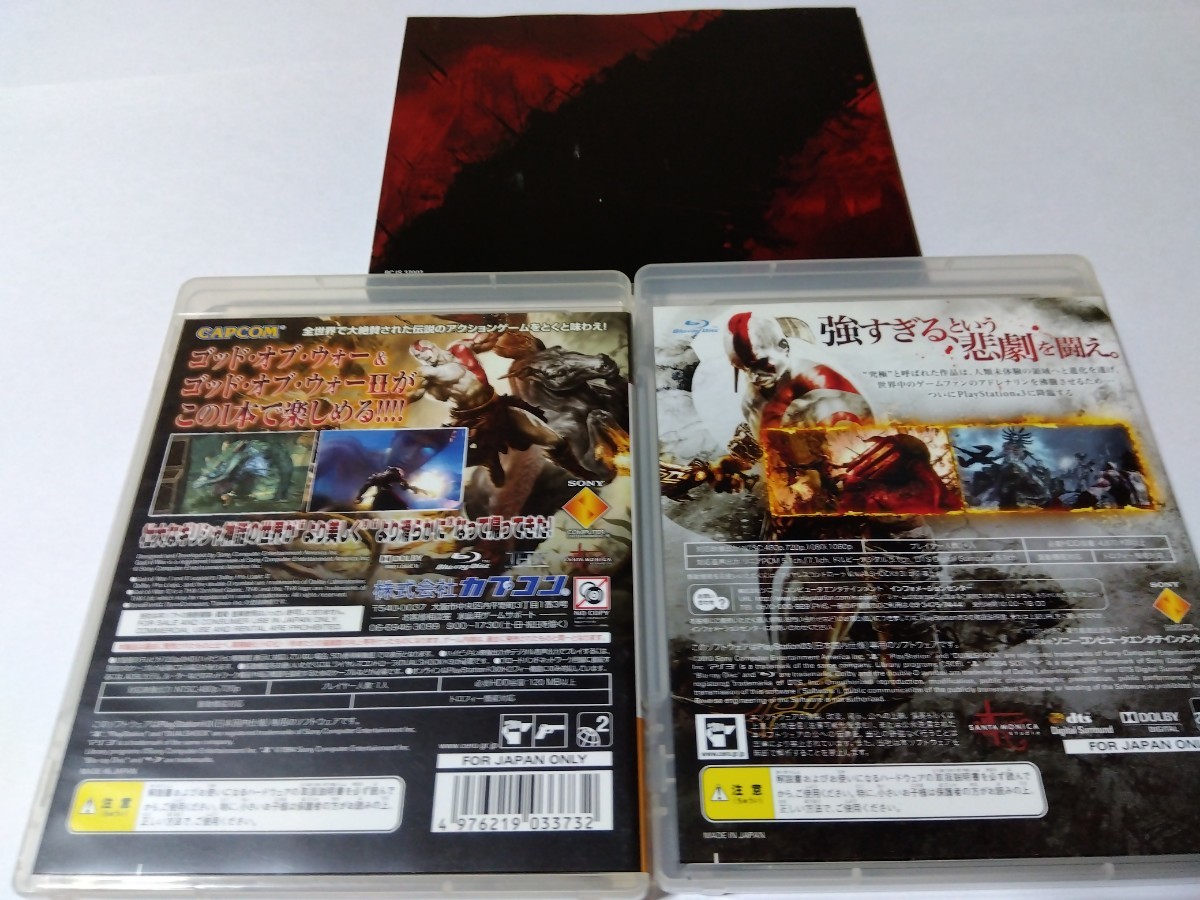 PS3 ゴッド・オブ・ウォー トリロジー 限定版 GOD OF WAR PS3 ゴッド・オブ・ウォー トリロジー 限定版 GOD OF WAR