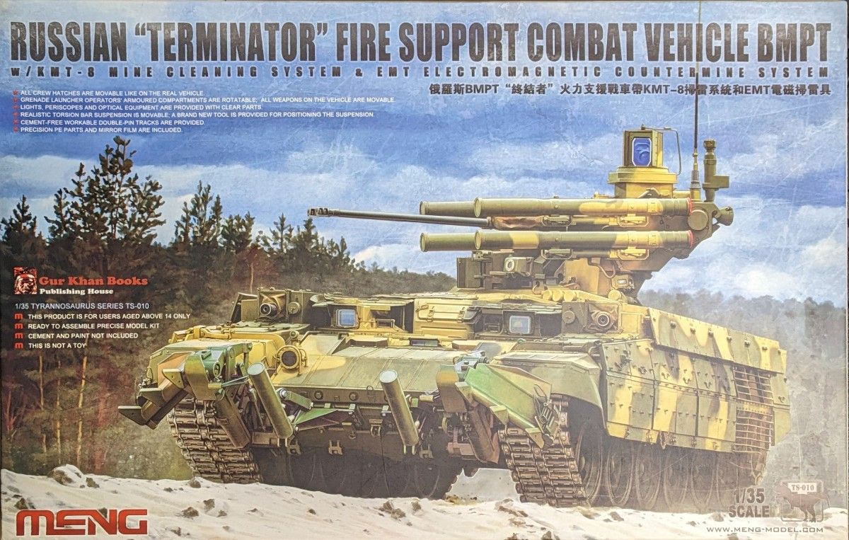 1/35 トランぺッター 30N6E フラップリッド 対空レーダー 1/35 トランぺッター 30N6E フラップリッド 対空レーダー