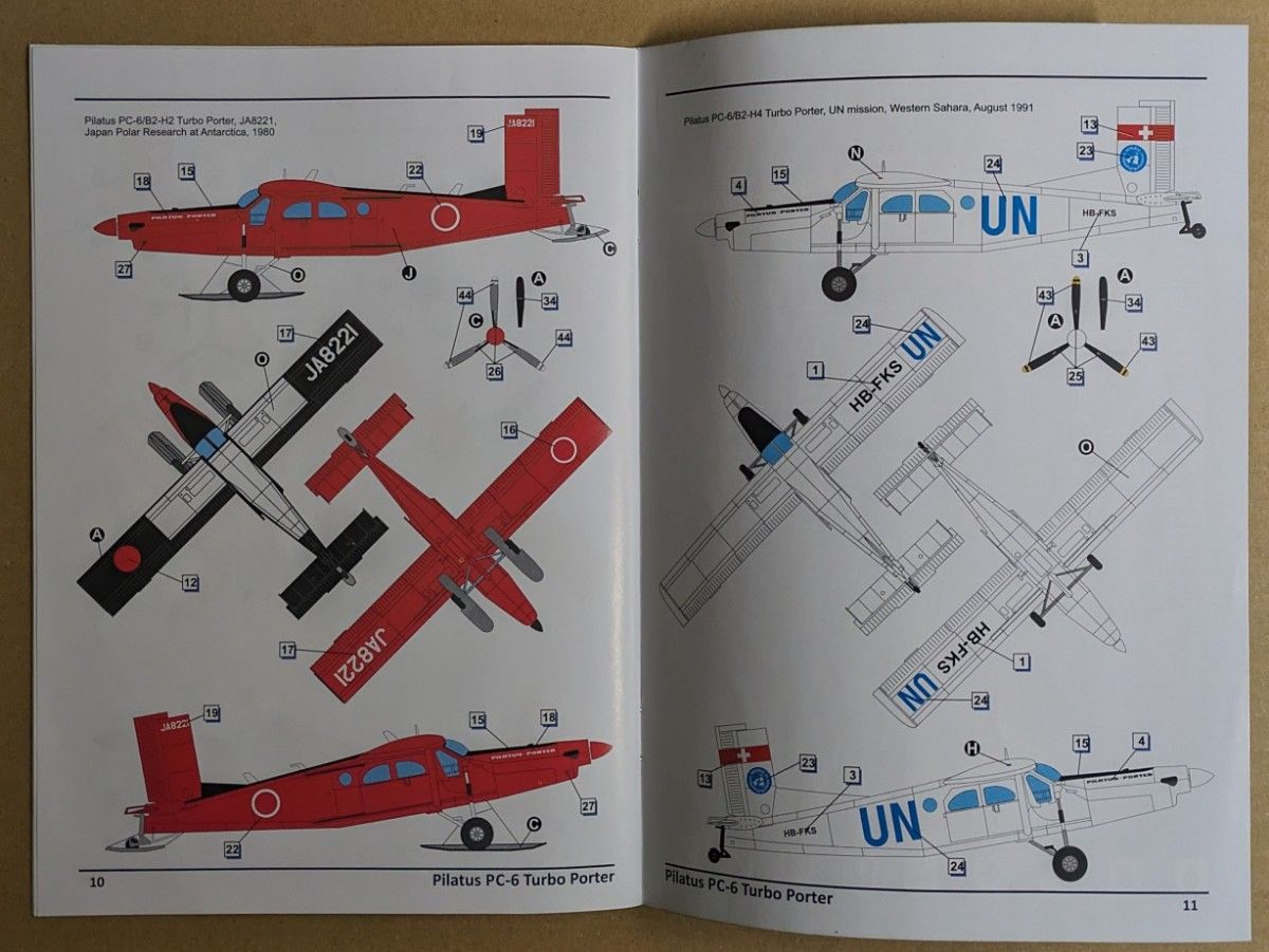 1/72 ドラウィングス ピラタスPC-6 ターボポーター 海上自衛隊南極観測隊仕様他 小型輸送連絡機