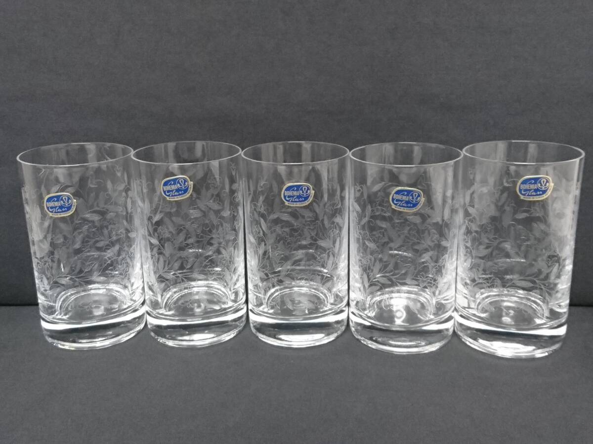 【新品】BOHEMIA GLASS ボヘミアグラス タンブラー 計5客/ガラス食器/カップ/コップ/高さ約11cm/チェコ共和国/クリスタルガラス/LYS10-8_画像2