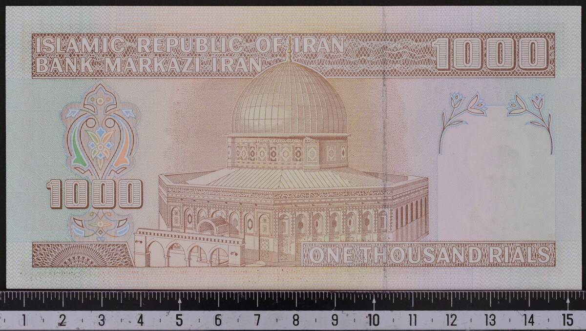 イラン紙幣 1992年 未使用 1000リアル_画像2