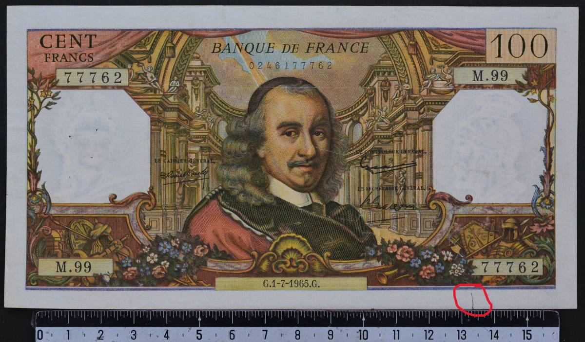 外国紙幣 フランス 1965年 使用済 100フランの画像1