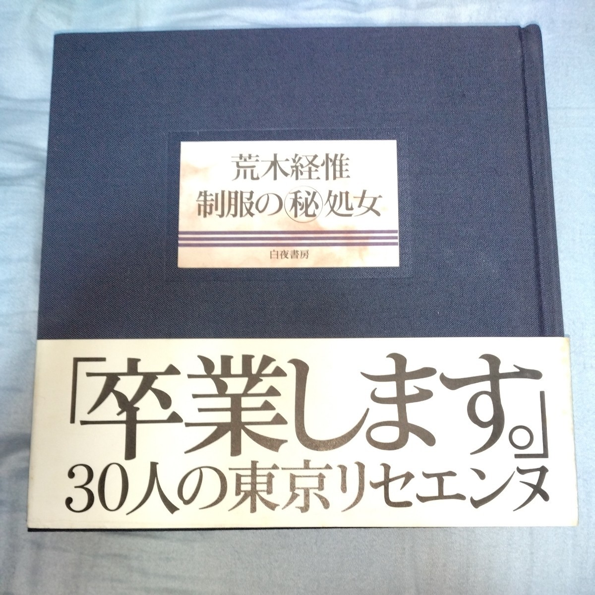 ♪「 Suku→Boh /スクボー 4冊セット Vol.17, 18, 19, 20 ~ 星七虹心 夢月ゆのん 有馬麻陽 ミシェル彩果 長澤みな 泉舞子 他」 - 複数被写体 - 複数被写体 ♪「 Suku→Boh /スクボー 4冊セット Vol.17, 18, 19, 20 ~ 星七虹心 夢月ゆのん 有馬麻陽 ミシェル彩果 長澤みな 泉舞子 他」 - 複数被写体 - 複数被写体