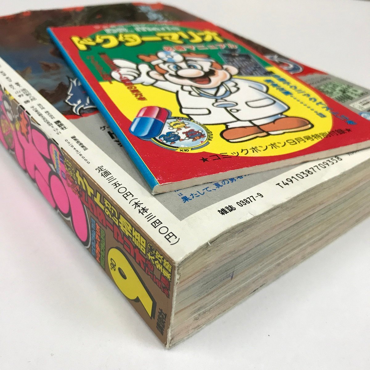 Yahoo!オークション - ND/L/コミックボンボン 1990年9月号 Yahoo!オークション - ND/L/コミックボンボン 1990年9月号