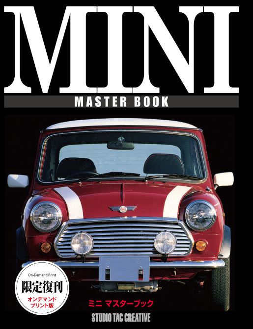 [ limitation .. on te man do version ]MINI Mini master book regular price 6,800 jpy 