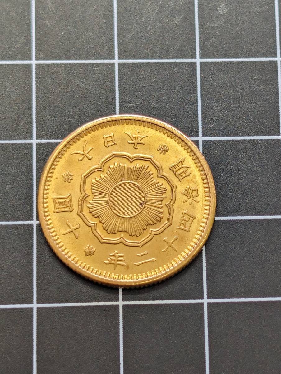 近代金貨 新10円金貨 新十圓金貨 明治42年 1909 量目約8.3g 径約21.2mm K22 金22 日本歴史的貨幣 明治新金貨 希少/激レア 同梱可 909_画像4