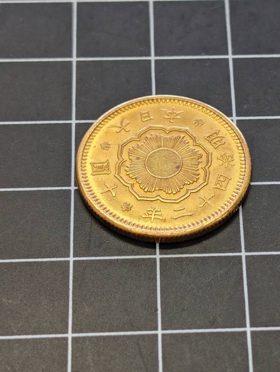 近代金貨 新10円金貨 新十圓金貨 明治42年 1909 量目約8.3g 径約21.2mm K22 金22 日本歴史的貨幣 明治新金貨 希少/激レア 同梱可 909の画像5