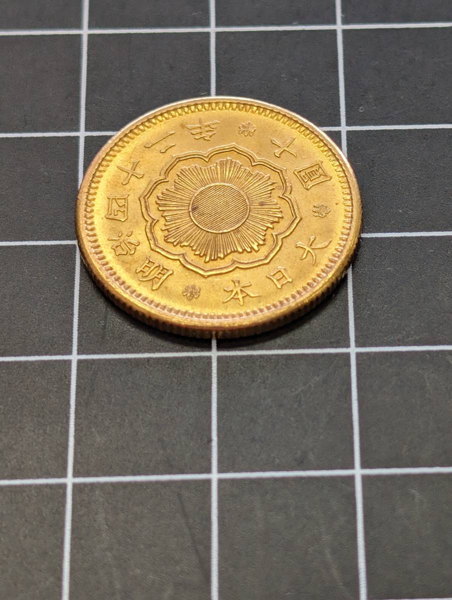 近代金貨 新10円金貨 新十圓金貨 明治42年 1909 量目約8.3g 径約21.2mm K22 金22 日本歴史的貨幣 明治新金貨 希少/激レア 同梱可 909の画像6