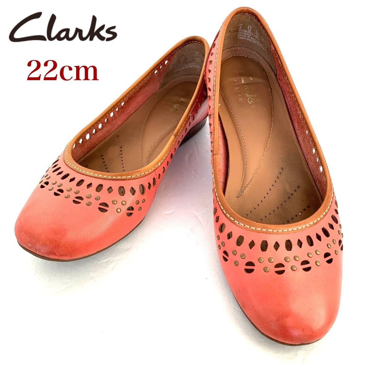 クラークス clarks フラットパンプス パンチングレザー 春カラー 22cm