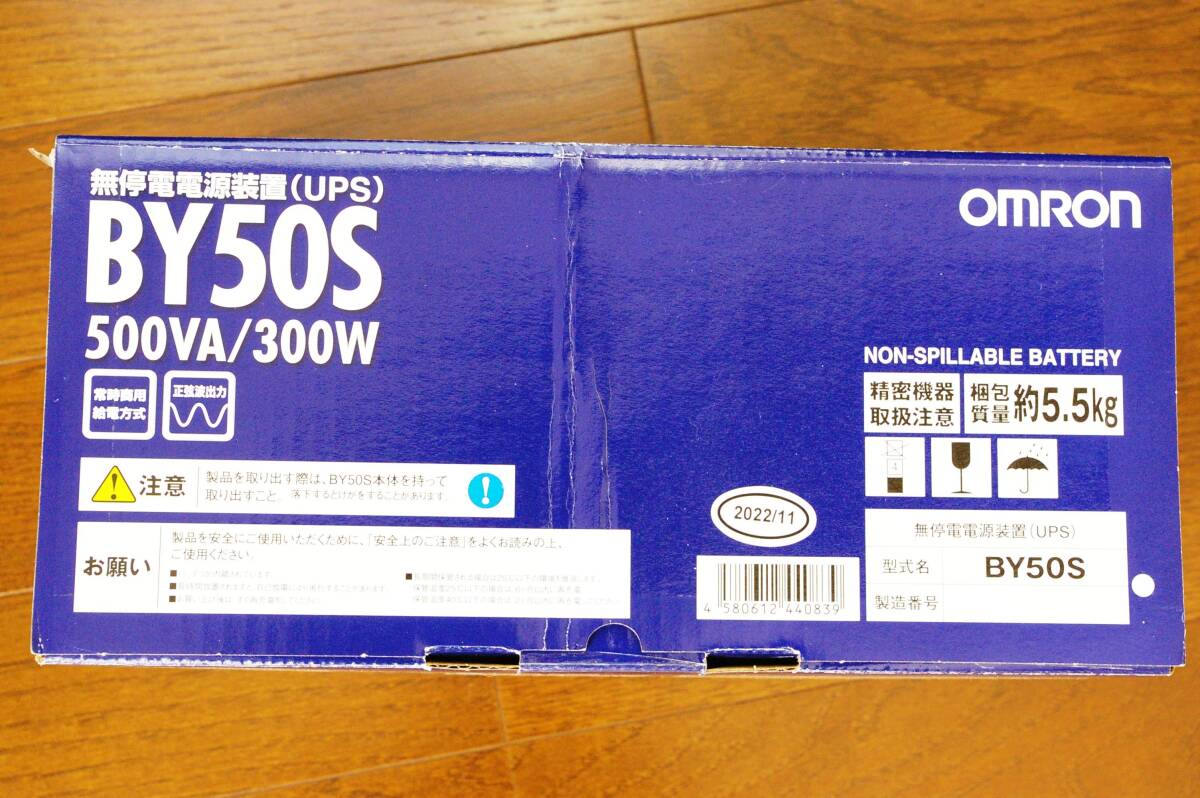 ***** new goods unused free shipping! Omron OMRON Uninterruptible Power Supply BY-50S new goods unused *****