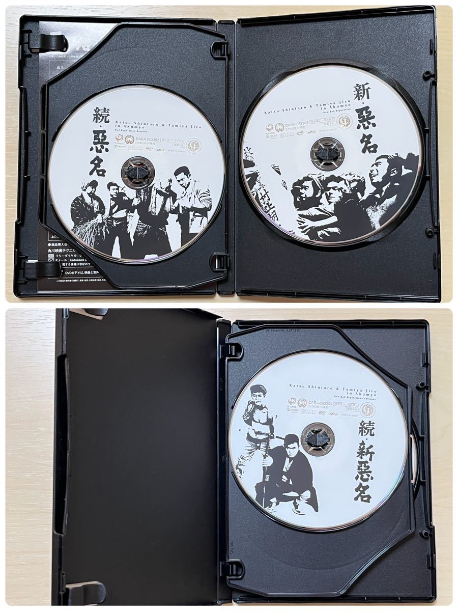 悪名 DVD-BOX／勝新太郎_画像8
