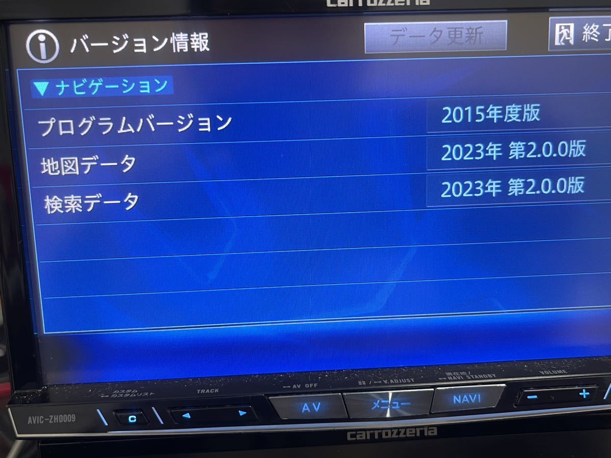 カロッツェリアAVIC-ZH0009動作品☆売切☆地図2023年2.0.0版&オービス最新第2版☆保証有り☆ハーネス有_画像9