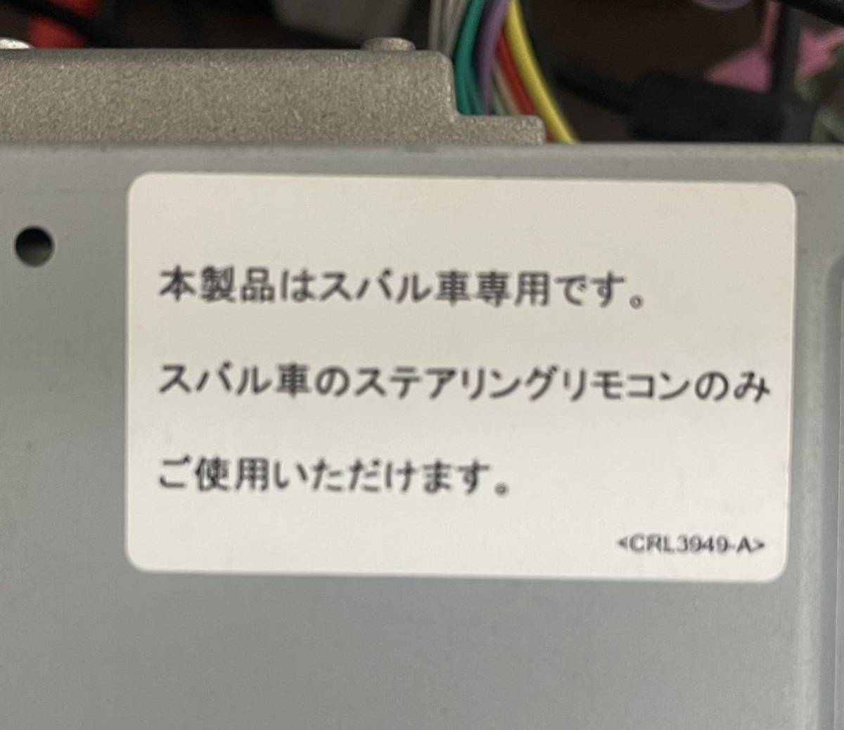 カロッツェリアAVIC-ZH0009動作品☆売切☆地図2023年2.0.0版&オービス最新第2版☆保証有り☆ハーネス有_画像10