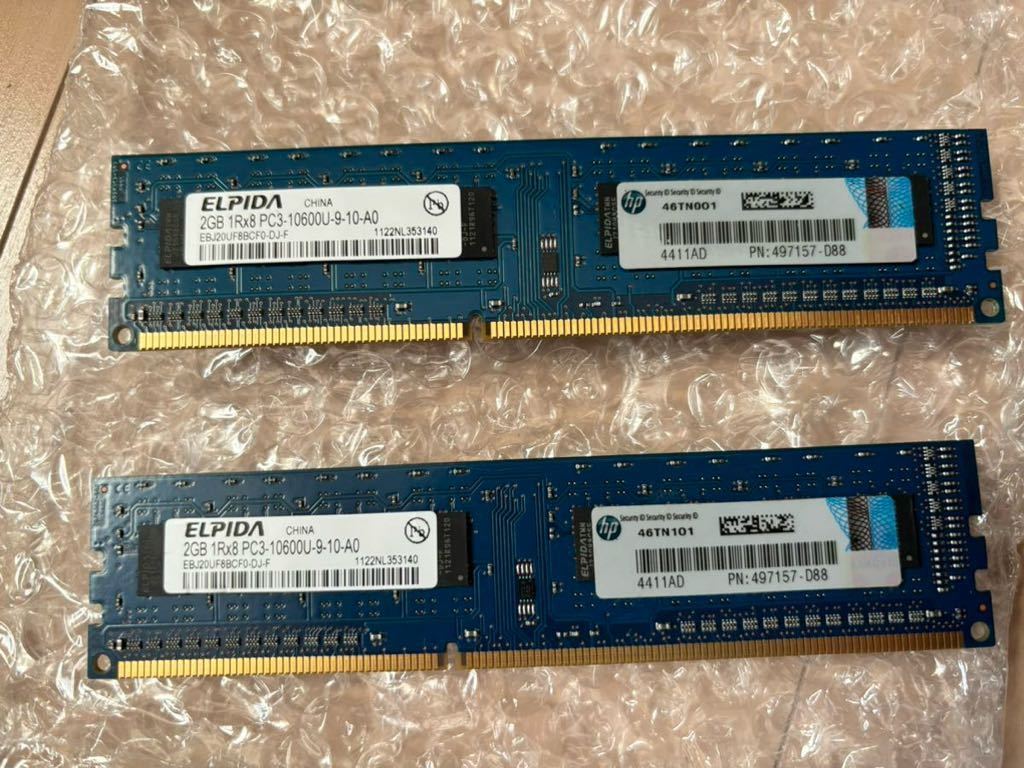 DDR メモリー 4枚 全部で12 GB セット 送料無料の画像2
