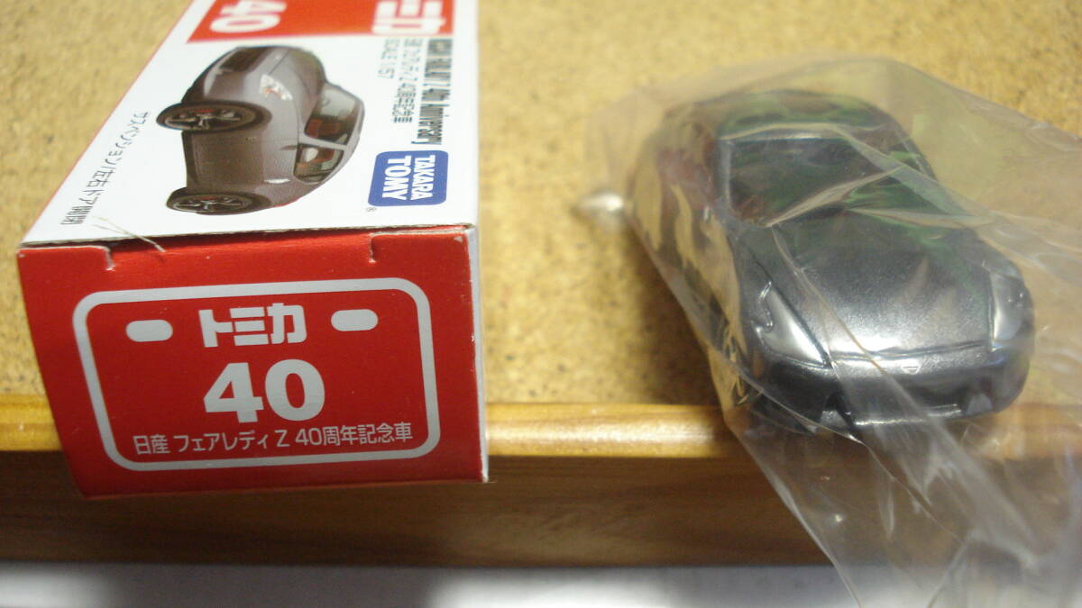 トミカ No.40　日産 フェアレディZ　４０周年記念車//２０１０年発売//廃番品//NISSAN_画像6