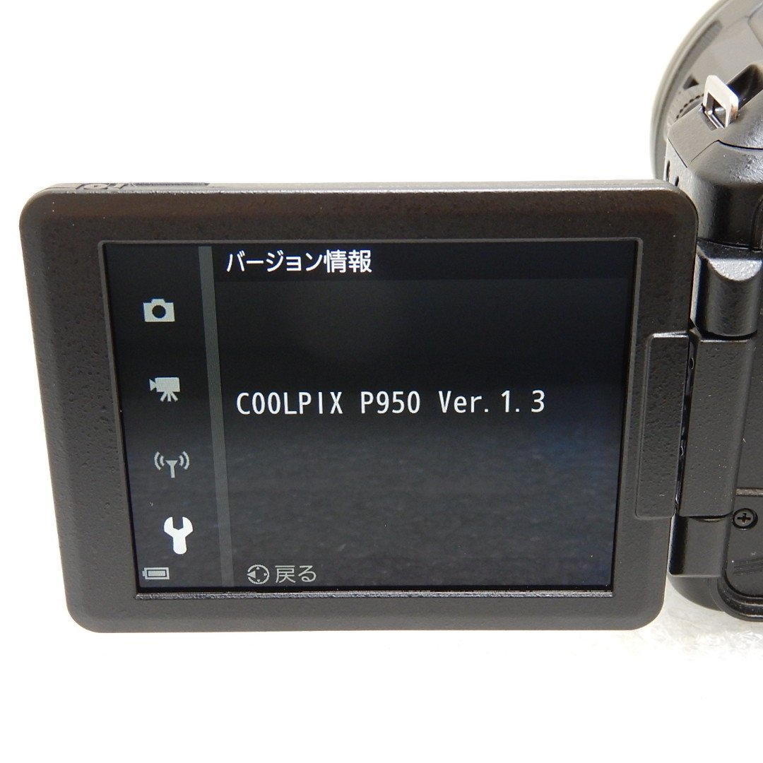 【美品】Nikon COOLPIX P950 コンパクトデジタルカメラ 超望遠 ISO6400 光学83倍ズーム 中古 004_画像6