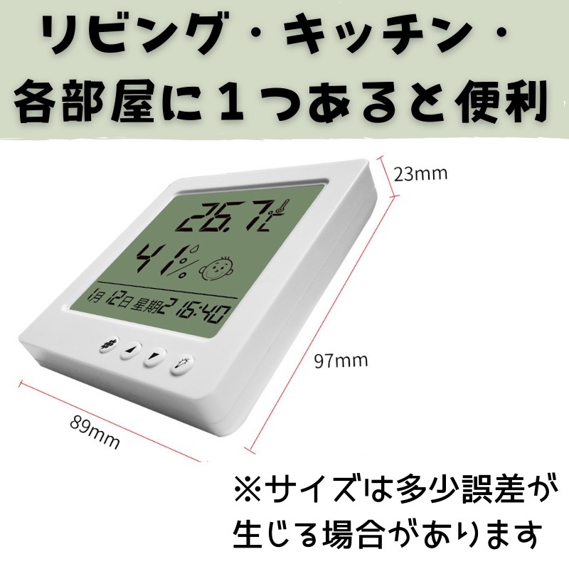 温湿度計　アラーム機能付き　湿度計　温度計　デジタル　時計　コンパクト_画像2