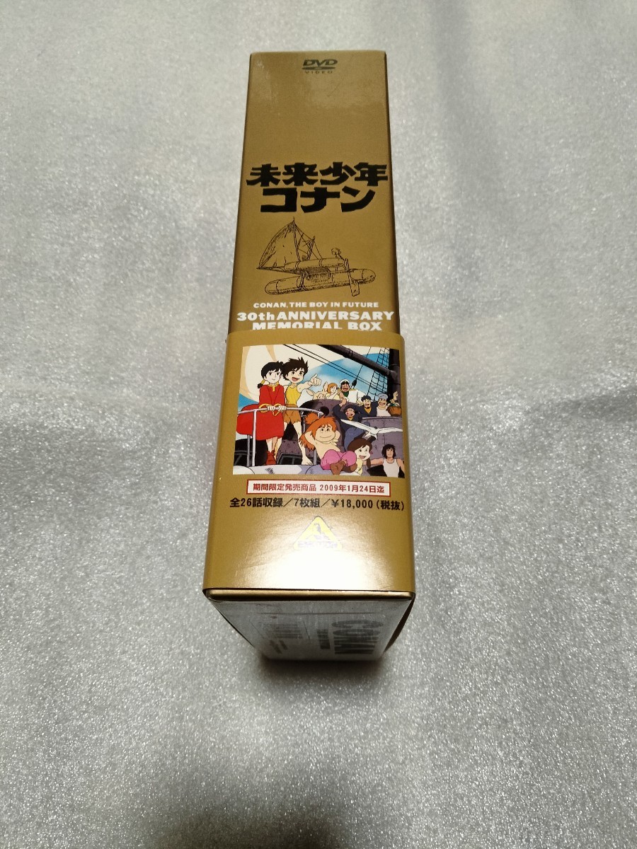 未来少年コナン DVD-BOX 宮崎駿 メモリアルボックス版 全巻セット_画像2