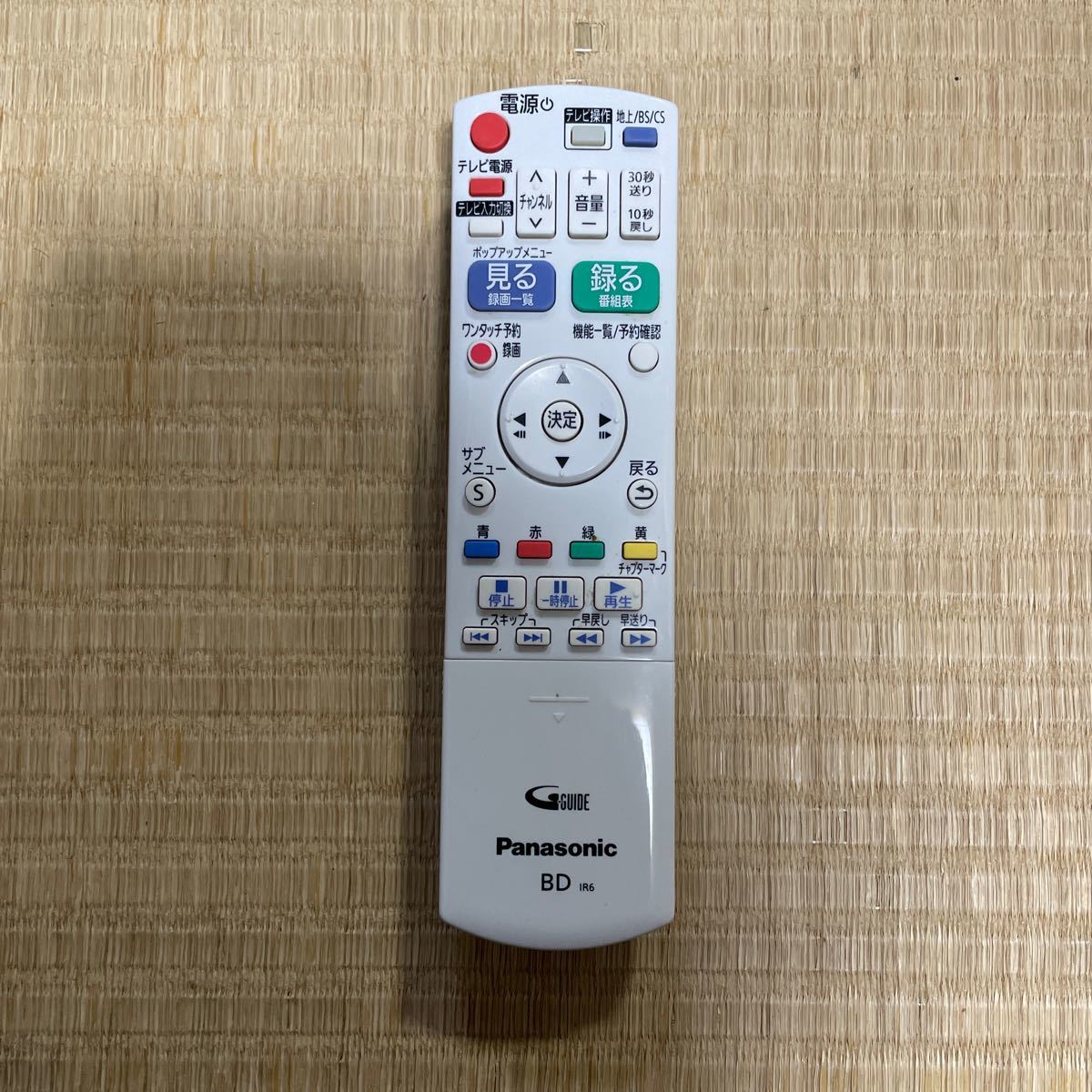 動作確認済み【Panasonic】◆パナソニック◆ BD テレビリモコン n2qayb000995 中古品_画像1