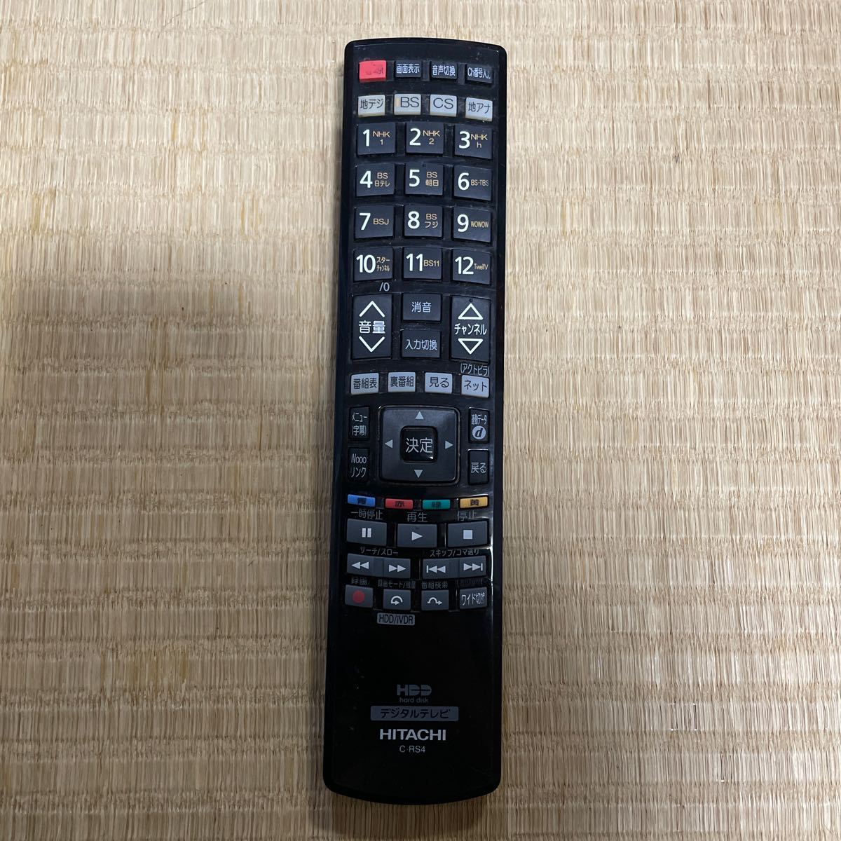 動作確認済み【HITACHI】◆C-RS4◆ TV デジタルテレビリモコン 日立 中古_画像1