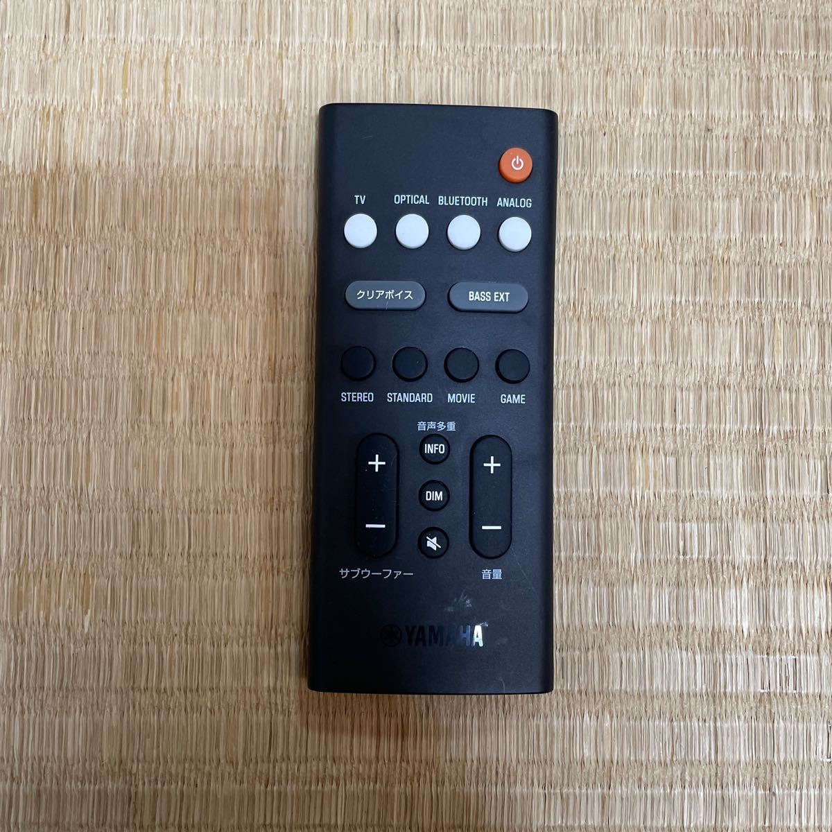  operation verification ending YAMAHA new goods remote control VDQ7620 sound bar SR-C20A for Surround system etc. 