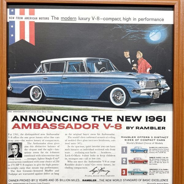 ■即決◆1961年(昭和36年) RAMBLER ランブラー アンバサダー V-8【B4-2541】アメリカ ビンテージ雑誌広告【B4額装品】当時本物広告★同梱可_画像4