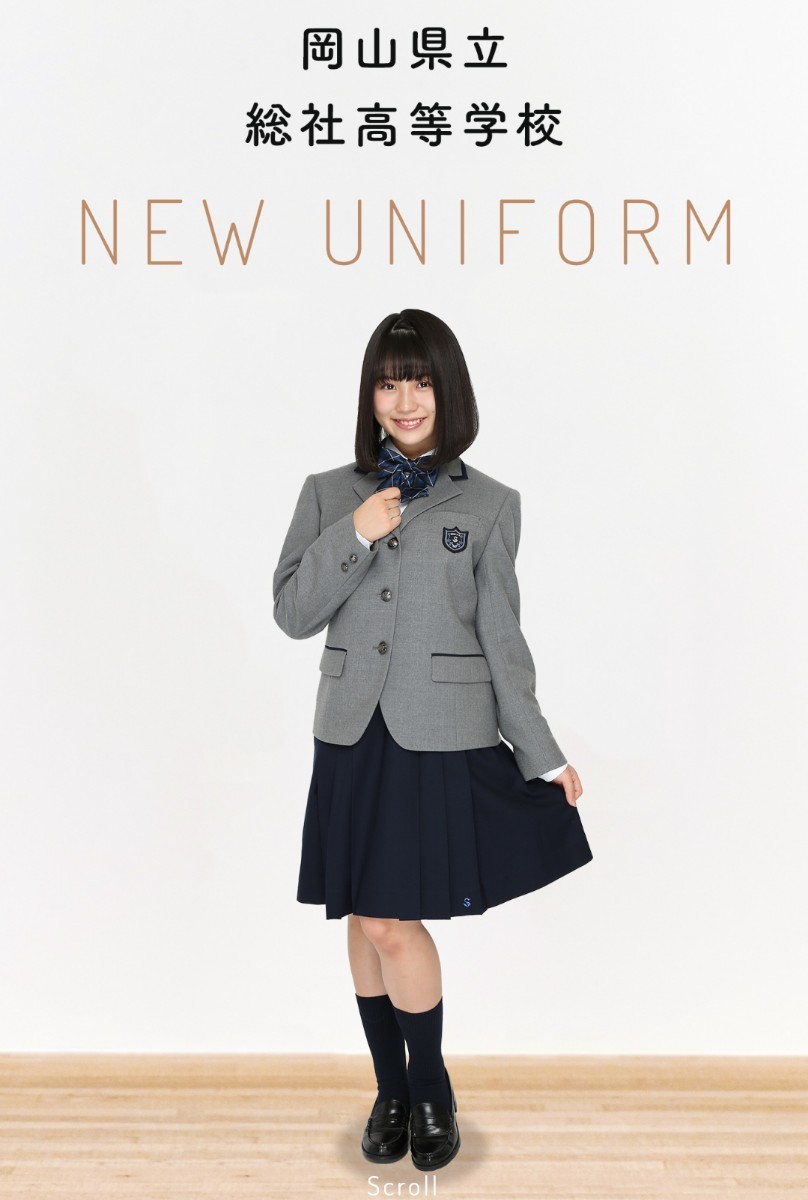 Yahoo!オークション - 岡山県立総社高校 女子制服 冬服5点セット Yahoo!オークション - 岡山県立総社高校 女子制服 冬服5点セット