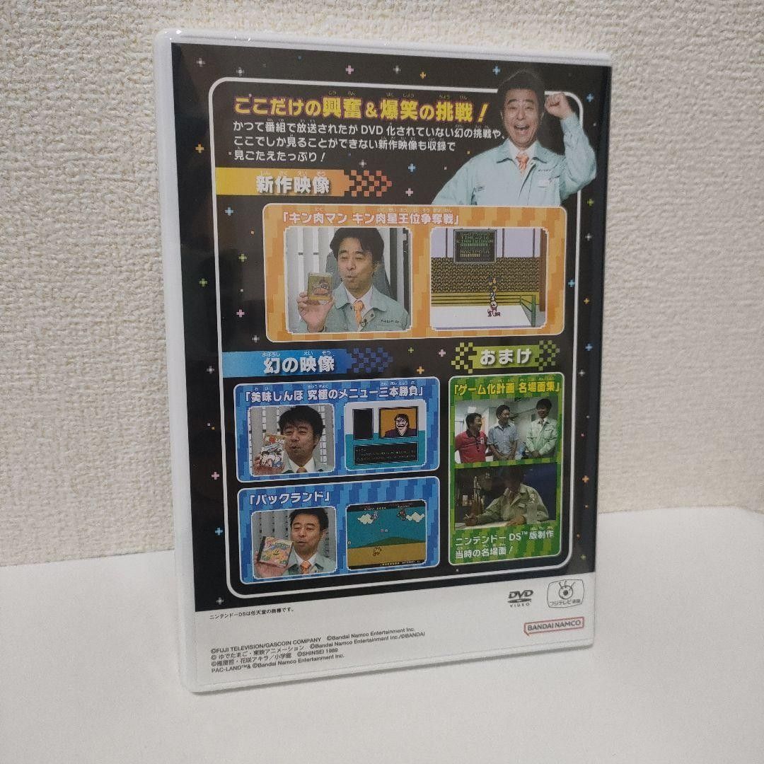 ［新品・未開封］DVD のみ ゲームセンターＣＸ  １＋２　ＲＥＰＬＡＹ　リプレイ バンダイナムコスペシャル