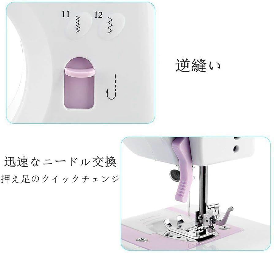 電動 ポータブルミシン12線多機能 ファミリーミシン二つ線二つ速度逆縫い目 手作り DIY _画像6