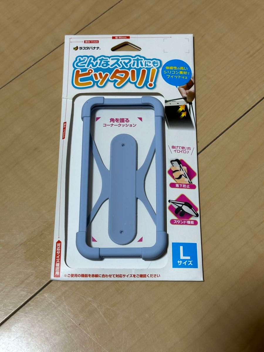 美品　RFRBUSSIL00LB ライトブルー ラスタバナナ (分類：携帯電話アクセサリ) ケース　iPhone Android