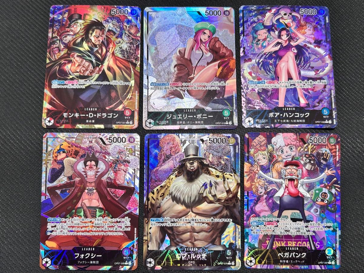 美品 リーダーパラレル6枚セット 500年後の未来 リーパラパック 美品 リーダーパラレル6枚セット 500年後の未来 リーパラパック