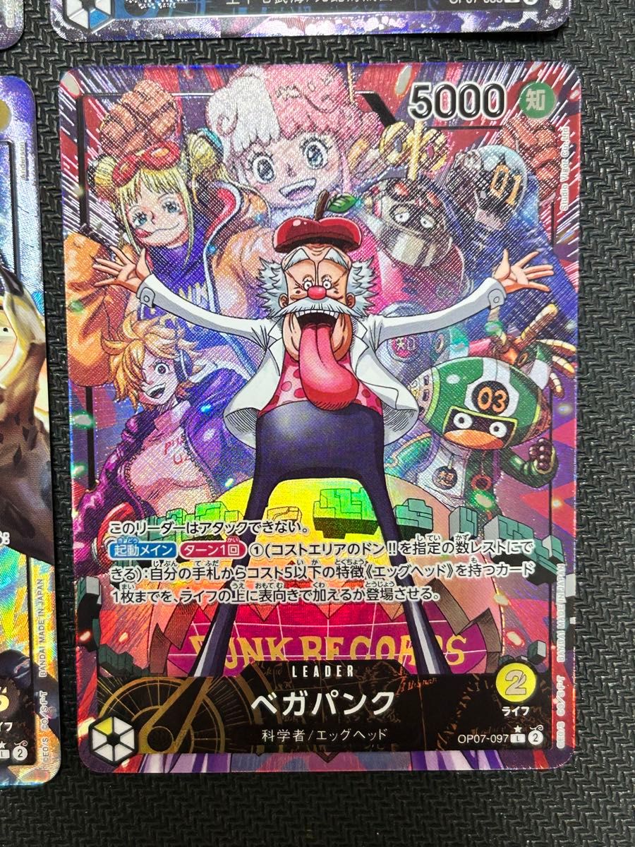 美品 リーダーパラレル6枚セット 500年後の未来 リーパラパック 美品 リーダーパラレル6枚セット 500年後の未来 リーパラパック
