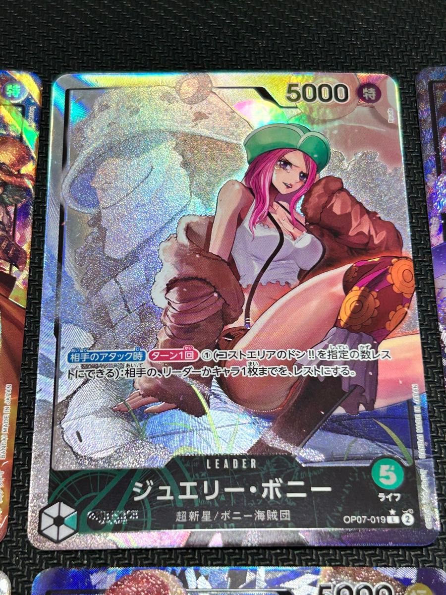 美品 リーダーパラレル6枚セット 500年後の未来 リーパラパック 美品 リーダーパラレル6枚セット 500年後の未来 リーパラパック