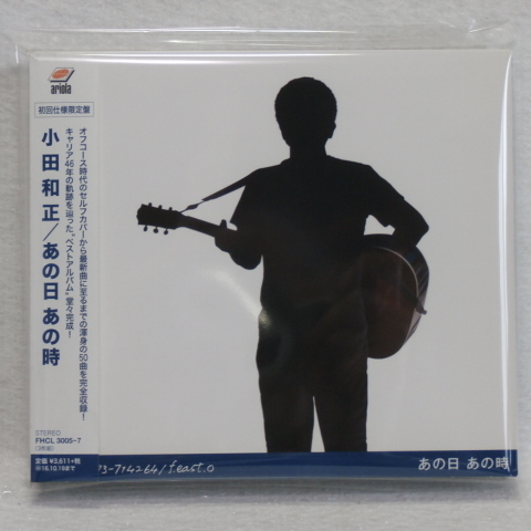 ＜新品同様＞ 　小田和正　 /　あの日　あの時　（初回仕様限定盤　デジパック　CＤ3枚組　ギター・ピック付）　帯付　　国内正規セル版　_画像1