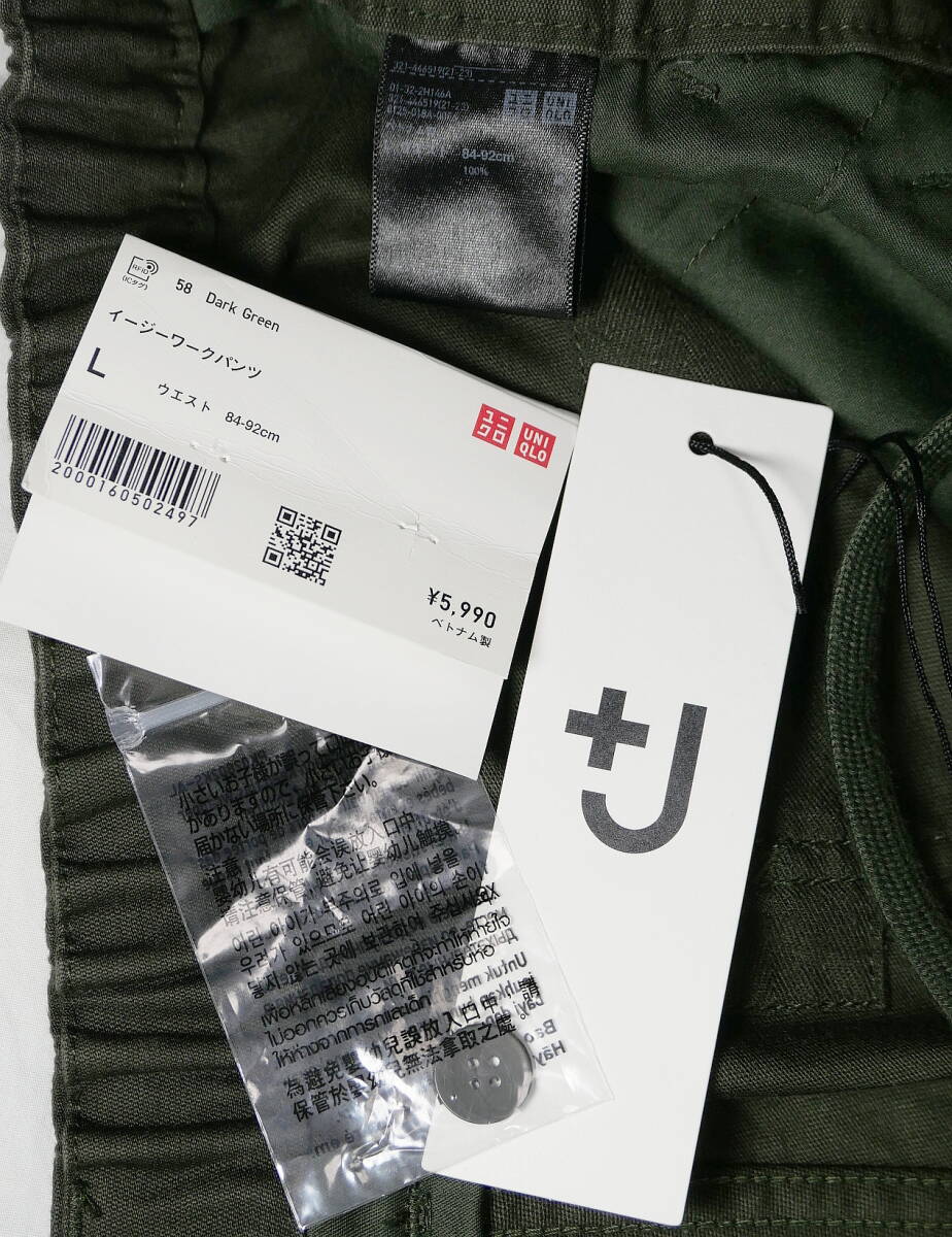 UNIQLO ユニクロ +J ジルサンダー イージーワークパンツ L_画像9