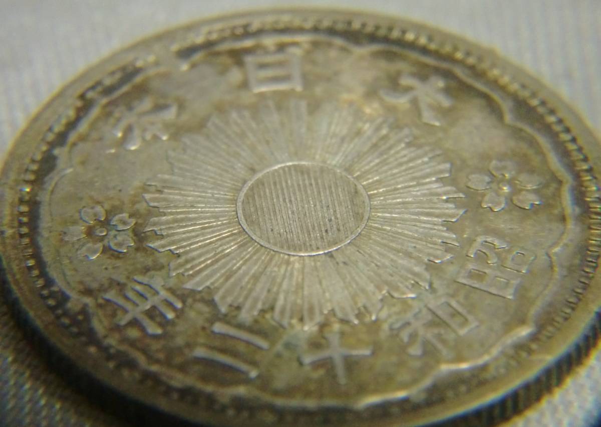 小型50銭銀貨 昭和12年_画像4