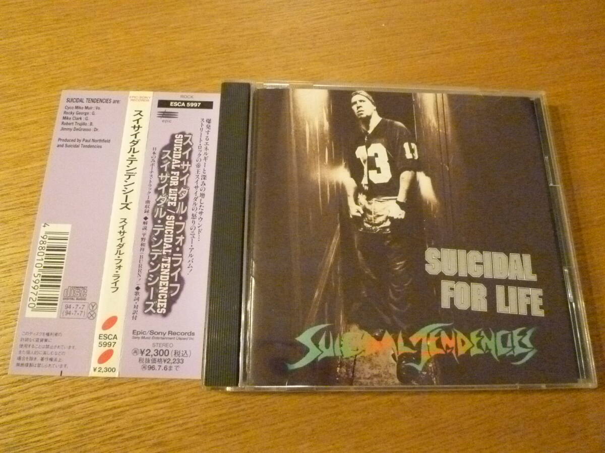 国内盤★ SUICIDAL TENDENCIES / SUICIDAL FOR LIFE ★ スイサイダル・テンデシーズ / スイサイダル・フォ・ライフ_画像1