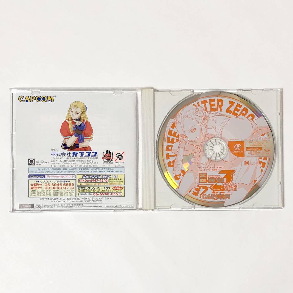 セガ ドリームキャスト ストリートファイターZERO3 サイキョー流道場 カプコン Sega Dreamcast Street Fighter Zero 3 CIB Tested Capcom_画像4