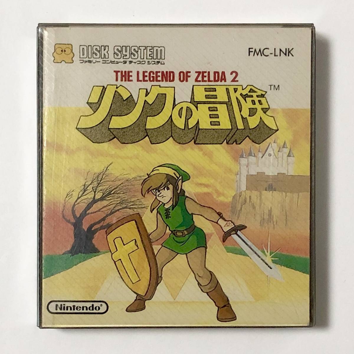 ファミコン ディスクシステム リンクの冒険 箱説付き 痛みあり 任天堂 Nintendo Famicom Disk System Zelda II: The Adventure of Link CIB