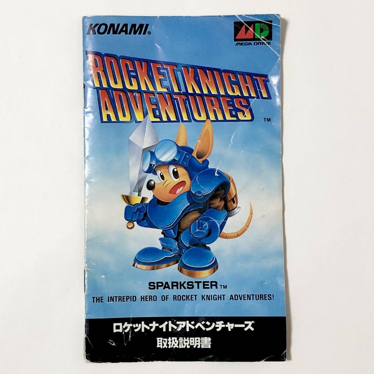 セガ メガドライブ ロケットナイトアドベンチャーズ 箱説付き 痛みありコナミ Sega Mega Drive Rocket Knight Adventures CIB Konami_画像9